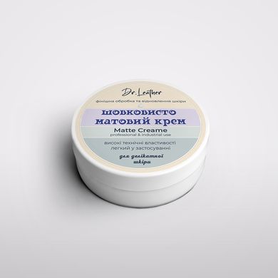 Шелковисто матовый крем. Matte Cream , Бесцветный, 80г