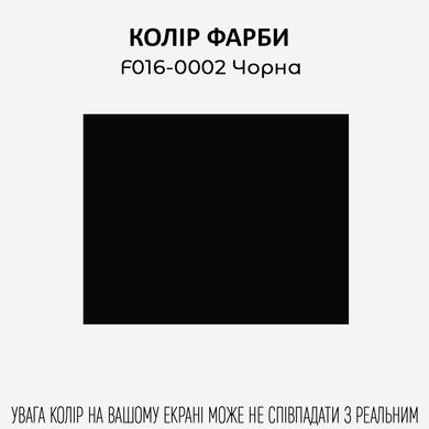 Фарба для шкіри авто + Crosslinker. Чорна, 250мл