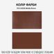 Набір для фарбування шкіряних курток з м'якої шкіри. Колір - Middle Brown