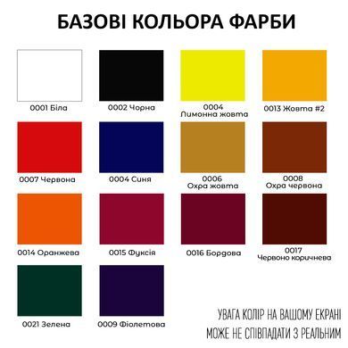 , Белый, 40мл