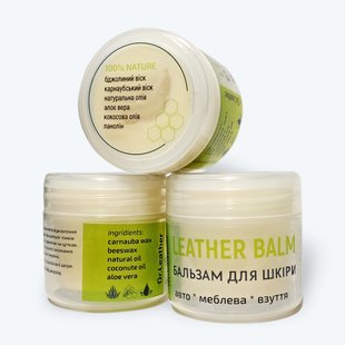 Бальзам для шкіри (LEATHER BALM 100% NATURE), 50мл, Безбарвний, 50мл